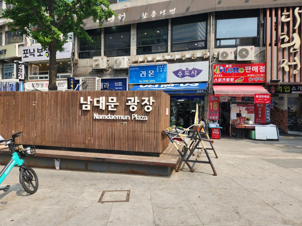 One entrance to Namdaemun Market